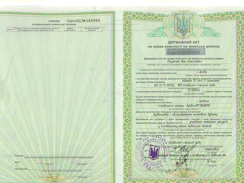 участок по адресу Князя Святослава ул.