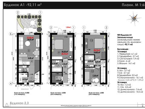 дом по адресу Днепровская ул. (Калинина), 27Б