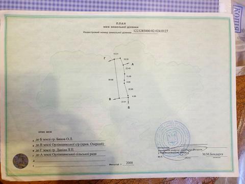 ділянка за адресою с. Орлівщина, провулок Озерний