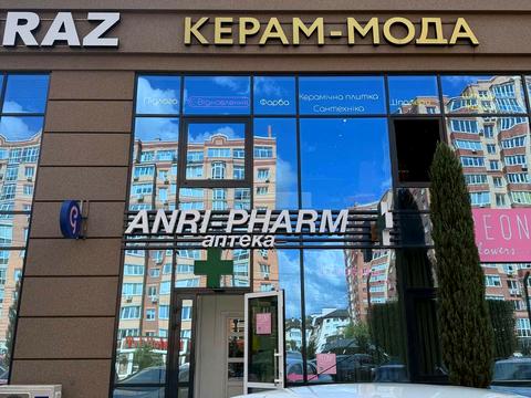 коммерческая по адресу Ирпень, Университетская ул., 3/1