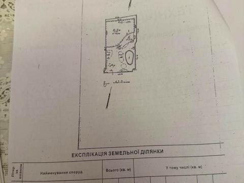 будинок за адресою Львівська вул., 5