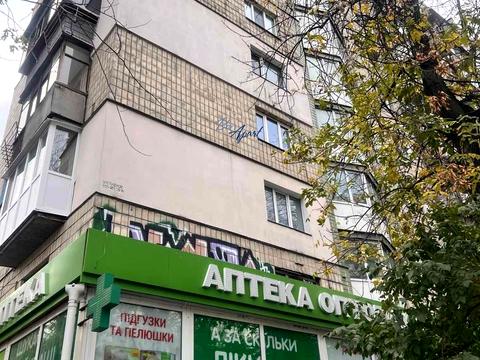 квартира по адресу Васильковская ул., 5/7