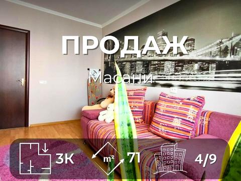 квартира по адресу Независимости ул., 14