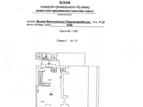комерційна за адресою Велика Васильківська вул. (Червоноармійська), 33