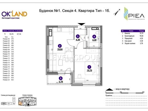 квартира по адресу Киев, Воздухофлотский просп. (Повітрофлотський), 56-Г