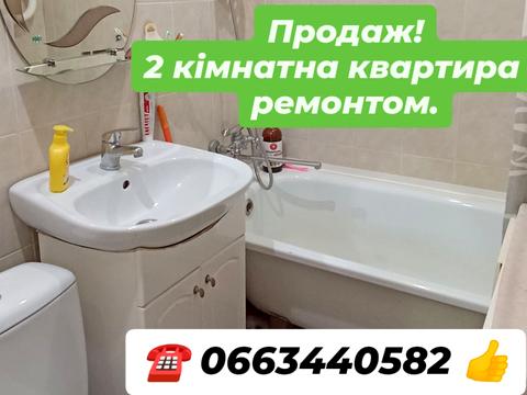 квартира по адресу Миколи Сумцова (Р. Корсакова), 4