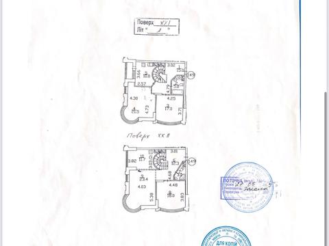 квартира по адресу Депутатская ул., 23-А