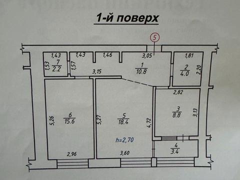 квартира по адресу Героїв Крут ул., 2