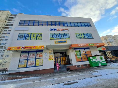 коммерческая по адресу Героев Днепра ул., 34
