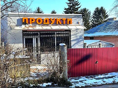 коммерческая по адресу Загорная ул., 2
