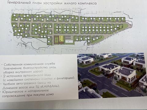 ділянка за адресою Дніпро, Мелетія Смотрицького пров. (Визволення)