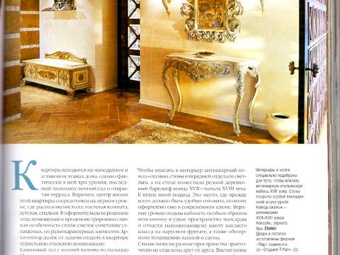 квартира за адресою Велика Житомирська вул., 4-В