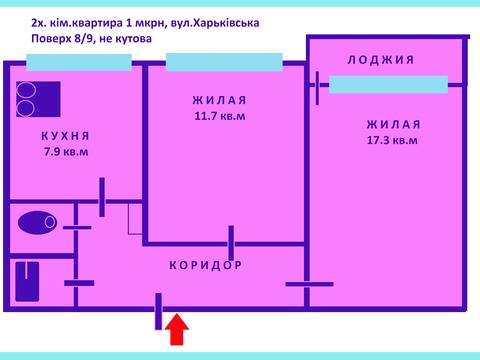 квартира за адресою Харківська вул., 43