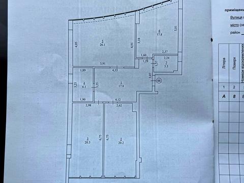 квартира за адресою Гетьмана Мазепи вул., 140-А