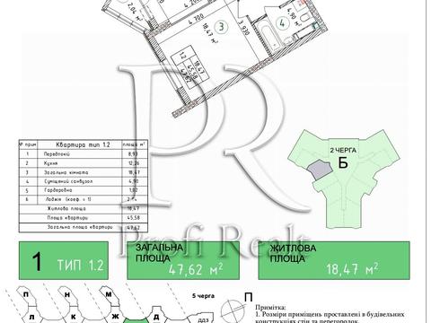 квартира по адресу Новополевая ул., 2 