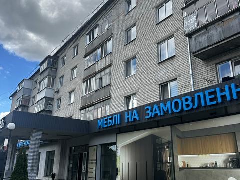 квартира за адресою Олега Онікієнка вул., 20/2