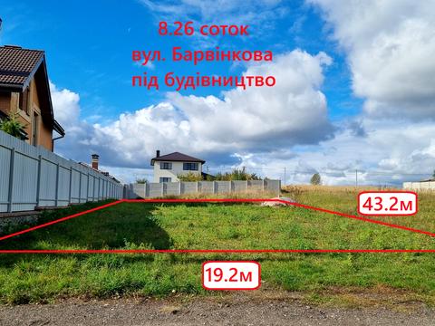 ділянка за адресою Барвінкова