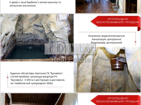 дом по адресу довбуша