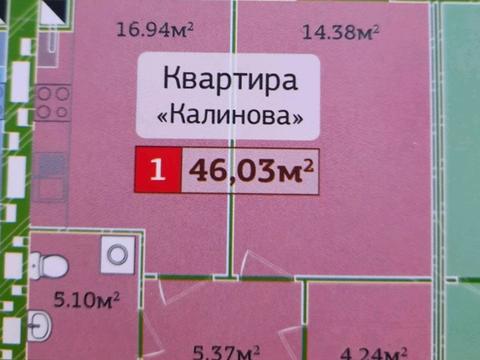 квартира по адресу Просп. Миру, 1а