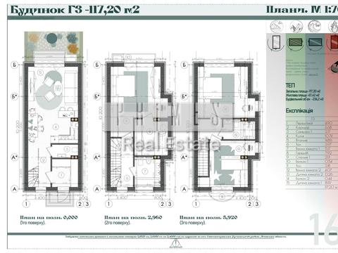 дом по адресу Соборный пер., 7