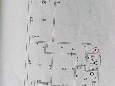 квартира по адресу Самолётная ул., 15