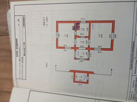 дом по адресу возєднання
