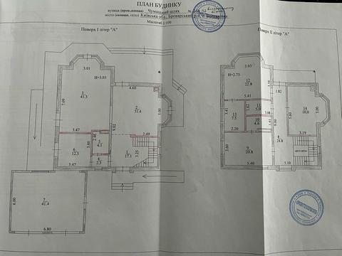 будинок за адресою Чумацький шлях, 37