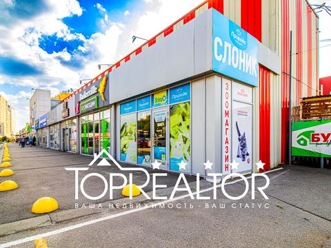 комерційна за адресою Клочківська вул., 191а