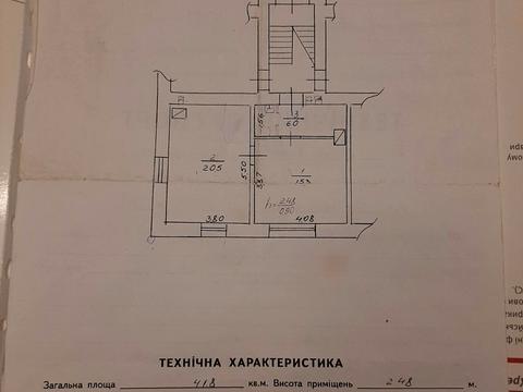 коммерческая по адресу Буцманюка ул., 92а