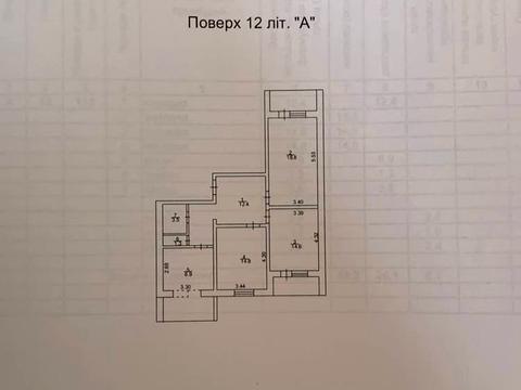 квартира за адресою Вишняківська вул., 5-А