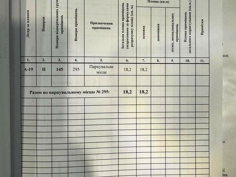 квартира по адресу Симферопольская ул., 2-П
