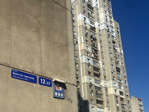 комерційна за адресою Братства Тарасівців вул. (Декабристів), 12/37