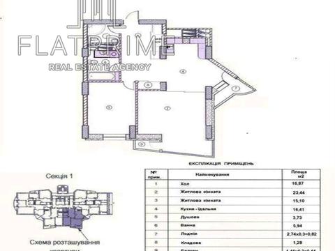 квартира за адресою Степана Руданського вул., 3-А