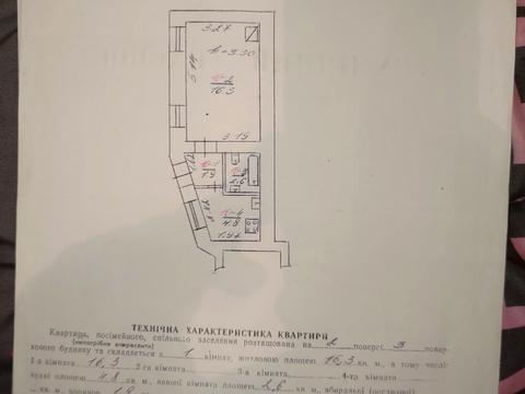 квартира за адресою Одеська вул., 5