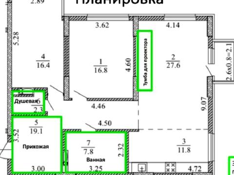 квартира за адресою Богданівська вул., 7-А