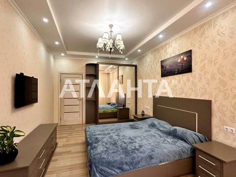 квартира по адресу Генуэзская ул., 24д