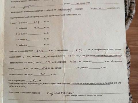 квартира по адресу Майборського ул., 12