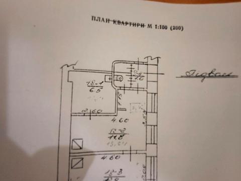 комерційна за адресою Зелена вул., 46