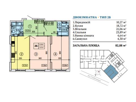 квартира за адресою Глибочицька вул., 73