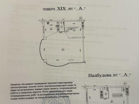 квартира за адресою Олександра Кониського вул., 44