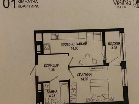 квартира за адресою Зелена вул., 151