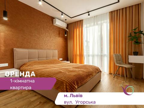 квартира за адресою Угорська, 12