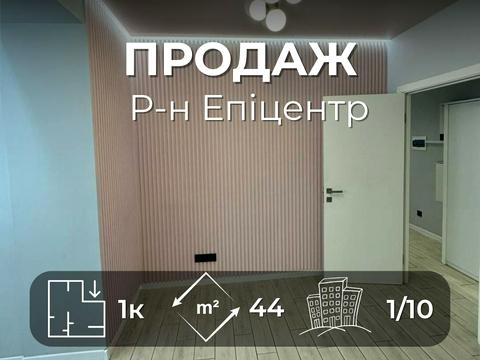 квартира за адресою 1-ї Танкової Бригади вул., 37