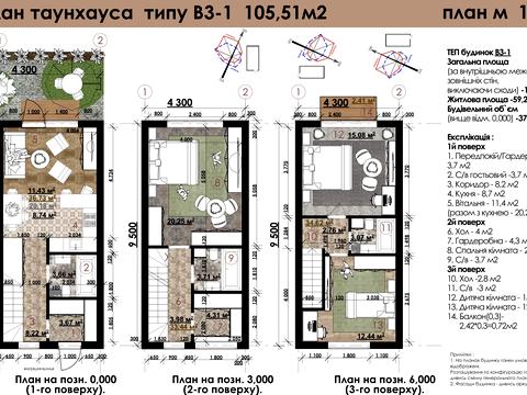 дом по адресу Берегова, 10