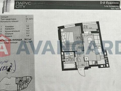 квартира по адресу Кульпарковская ул., 93