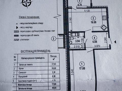 квартира за адресою Київ, Стеценка вул., 75-Р