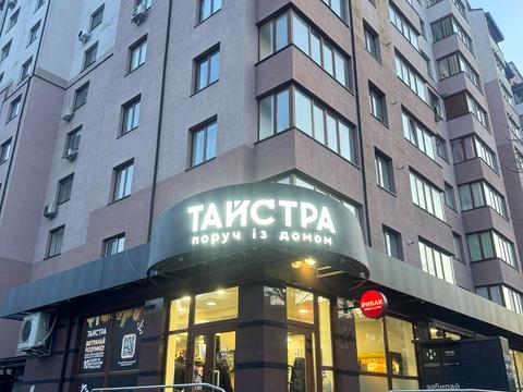 квартира по адресу Пулюя, 15