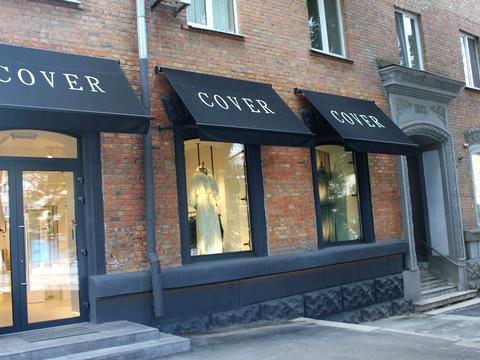 коммерческая по адресу Кловский спуск, 14/24