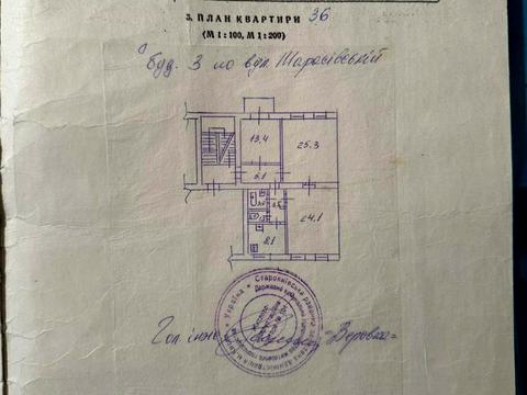 квартира за адресою Тарасівська вул., 3