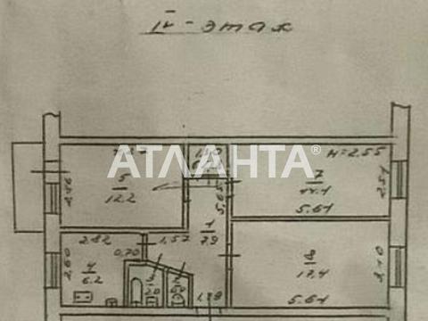 квартира по адресу Владислава Бувалкина ул. (Бочарова Генерала), 20